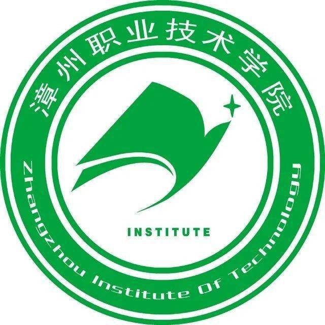 漳州科技学院校徽图片