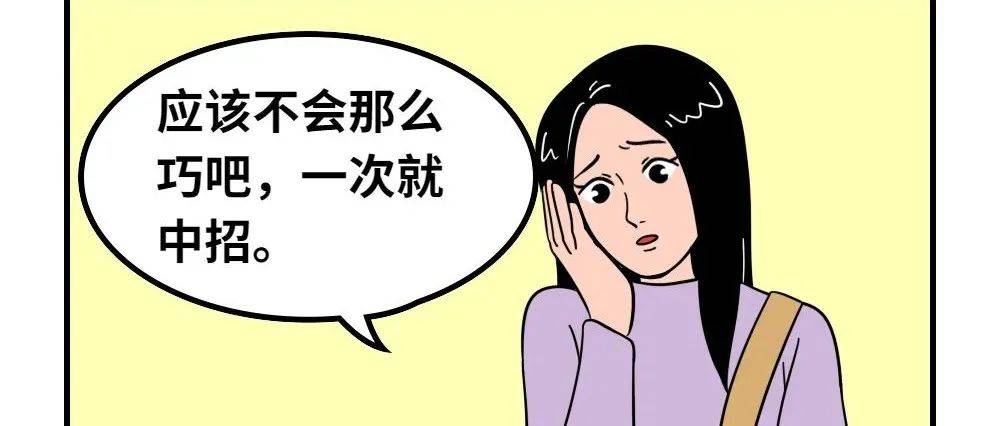 Emo了，意外怀上怎么办进行检测运动 0020