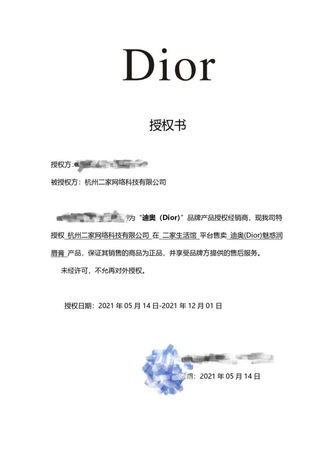 兰蔻售完不补！这支口红任你看破红尘都还是会心动的！