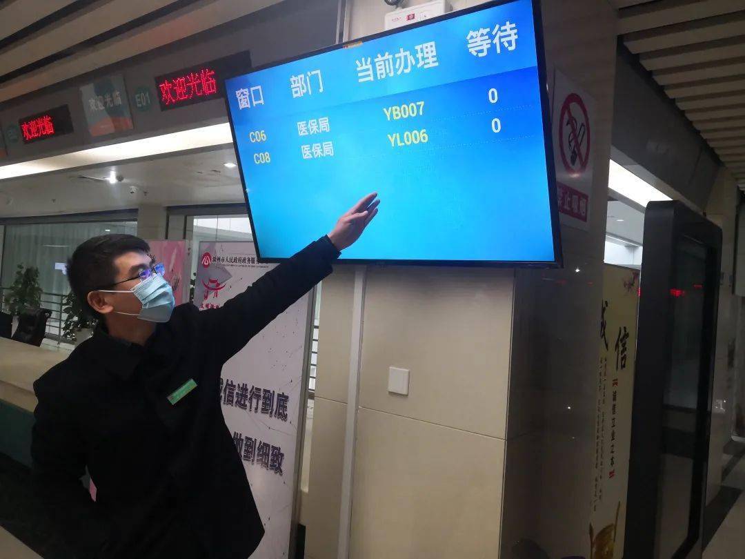 安徽一市率先推行:365天"不打烊"服务_滁州市_办事_业务