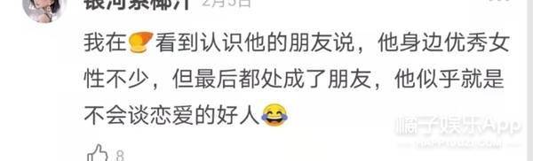 恋人|爱而不得深情男二剧本?《半熟恋人》周锦舜实惨,输在出场顺序?