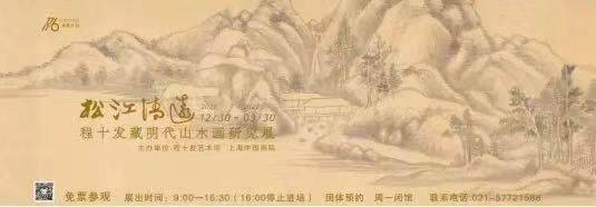 上海|一周观展指南｜博纳尔回望上海，“巨石阵”来到伦敦