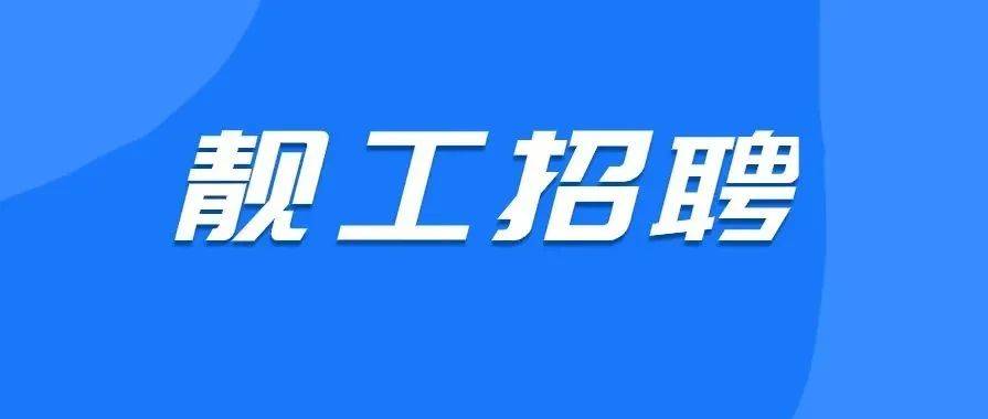 石排招聘丨急聘!东莞一大批会计、收银、店员、快递、包装员等岗位等你来!_职位_详情_福利