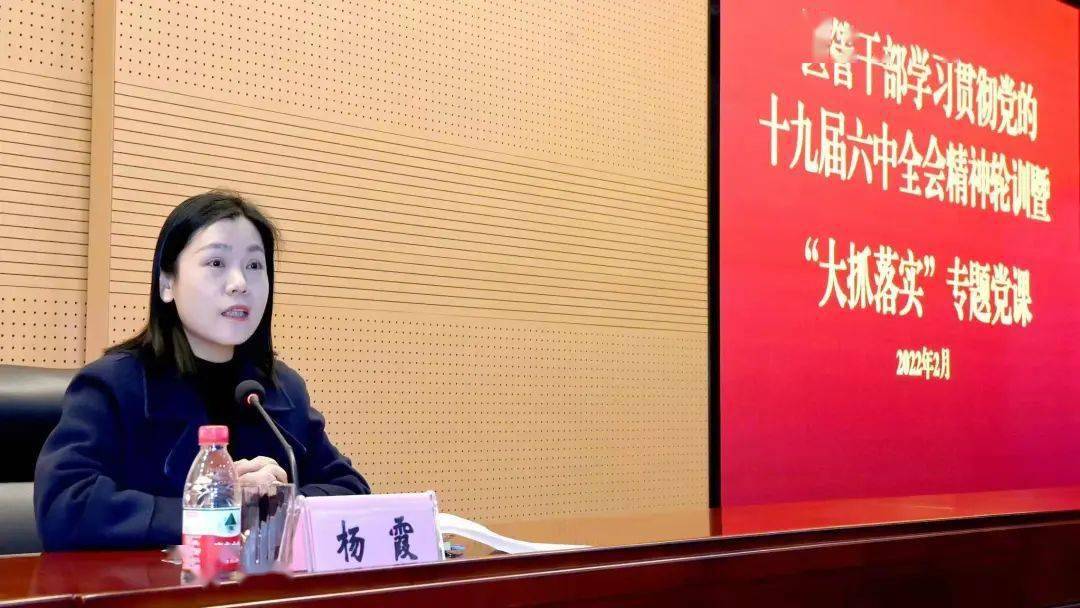 学习活动由区委常委,组织部部长,党校校长杨霞主持.