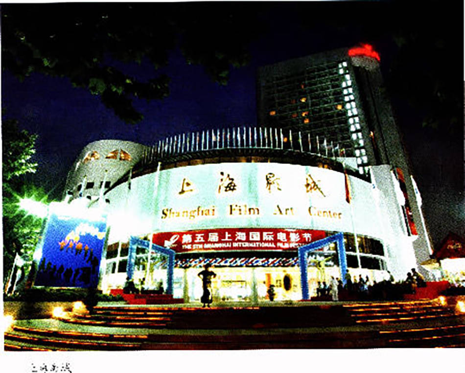 上海|上海影城的光影30年：那些电影，那些人，那些事