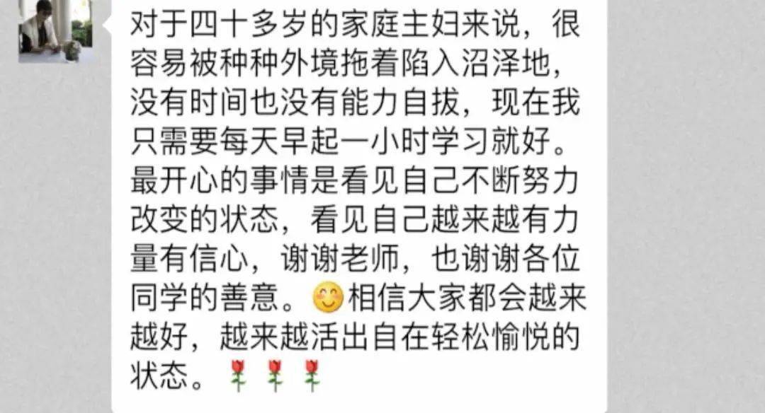 癌症|“戒掉情绪后，我得了乳腺癌”：别让你的情绪，压垮你的人生