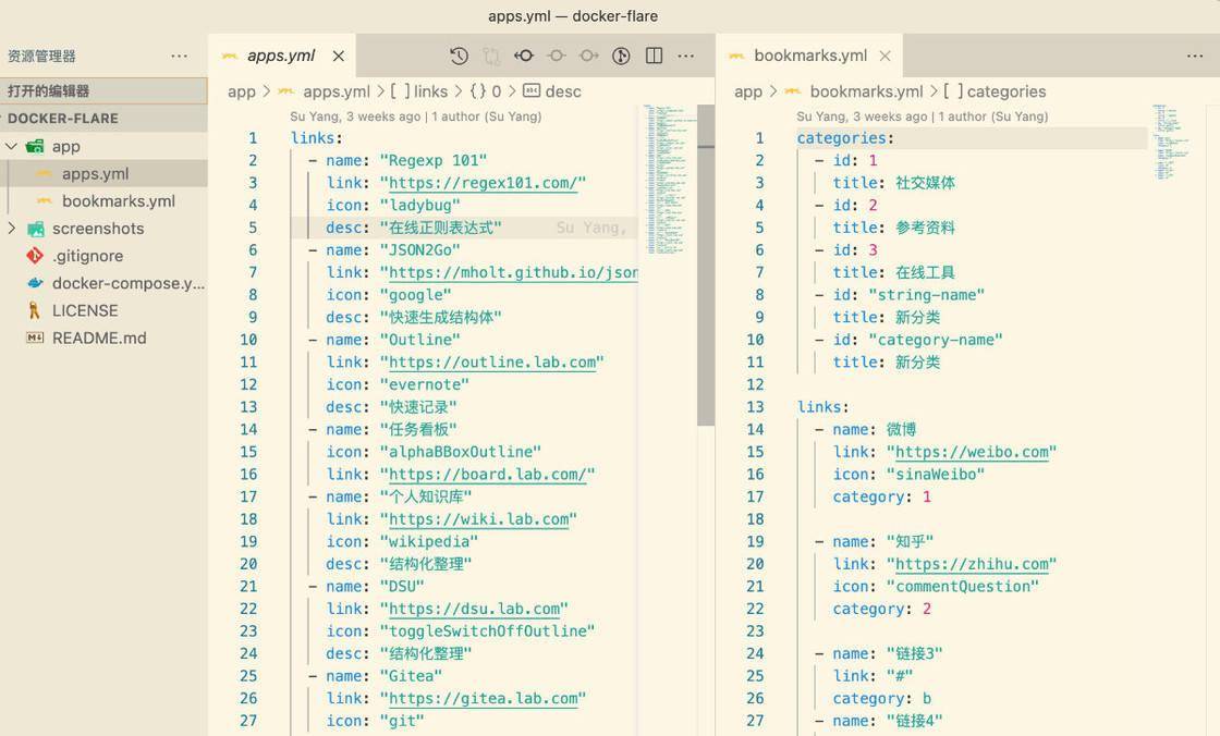 不满意于现有书签工具，我做了一个专属自己的网址导航