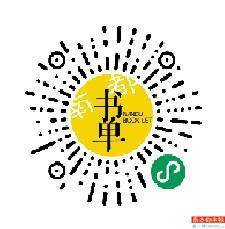 陈嘉|理解什么是真正的知识