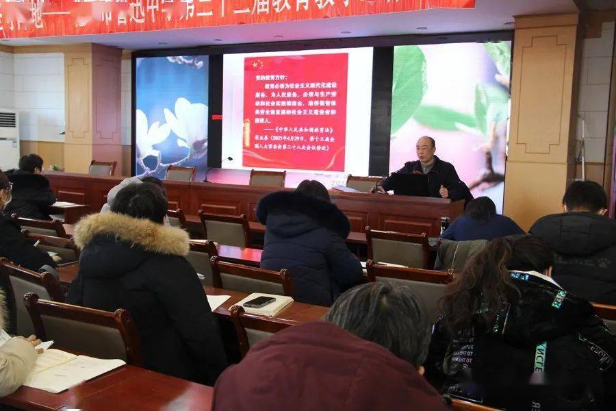 启德明志坚守阵地北京市鲁迅中学第三十三届教育教学工作会