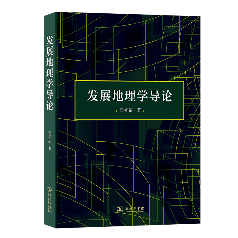 语言|本周新书速递 | 2022年第5期