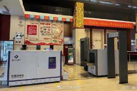 厉害了！冬奥会上的这些消毒“神器”，都是山西智造