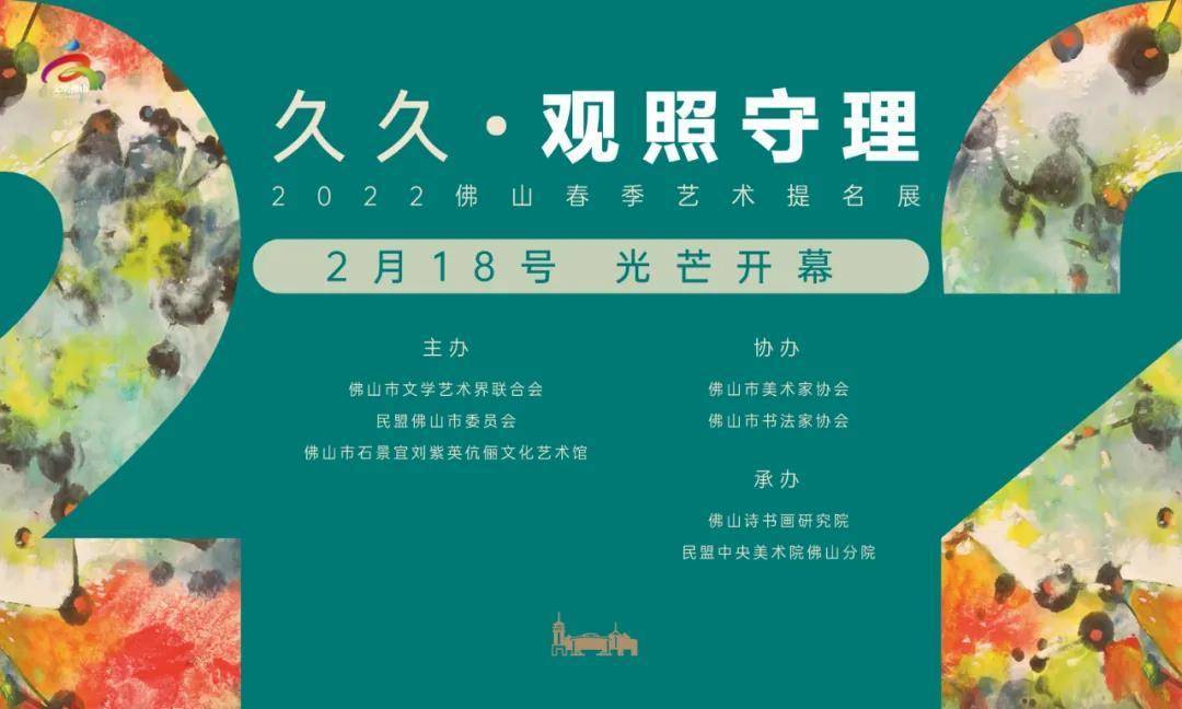 展览|一周观展指南|从“西市遗珍”看丝路贸易中的唐代市井生活