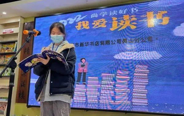 他们轮流上台朗读了喜爱图书里面的篇章,并分享了读书感受,还立下了