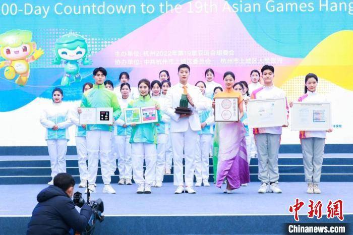 服务|杭州亚运会赛会志愿者纪念物资发布