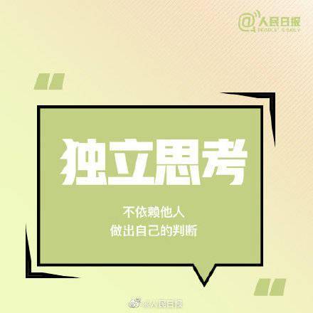 步一|不甘心原地踏步，那就把焦虑都化为动力