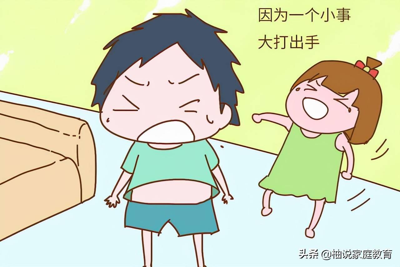 有些小朋友总是喜欢对他人动手动脚,可是当他们遇到别自己还能打的