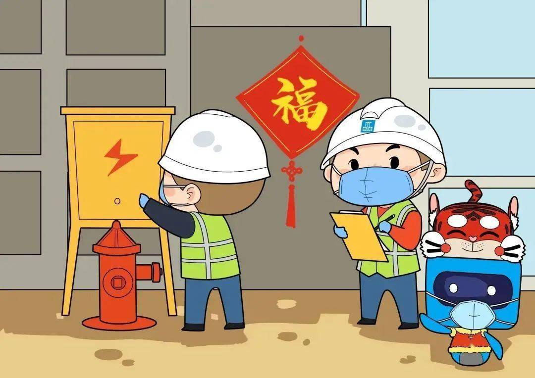 手绘漫说节后安全生产_检查_防控_措施