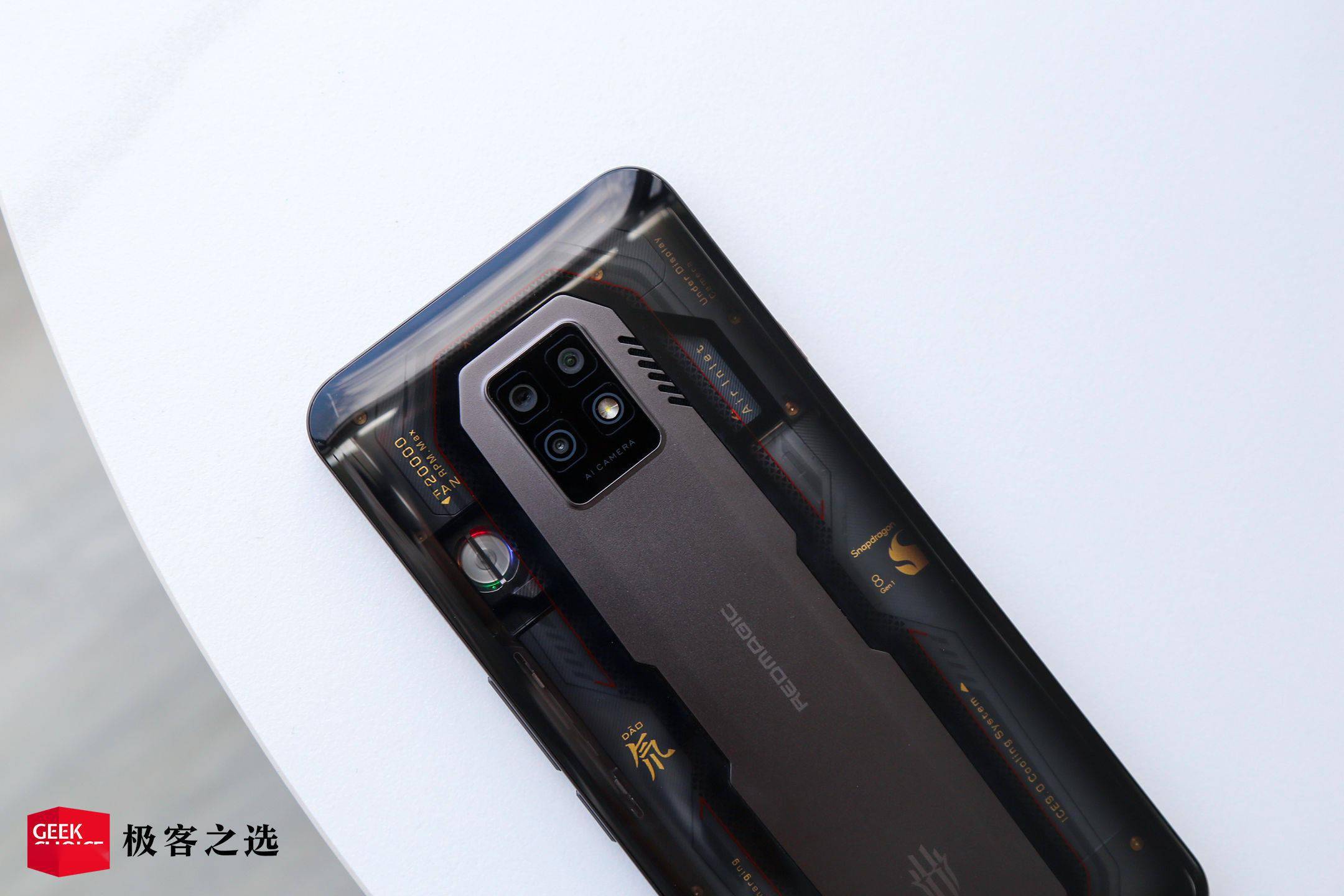 红魔 7 Pro 体验：首款屏下摄像游戏手机，方向对了