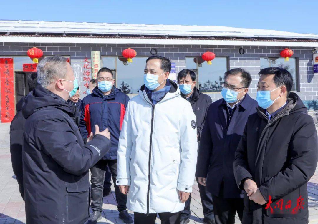 卢东亮赴大同市黄花产业园及阳高县调研