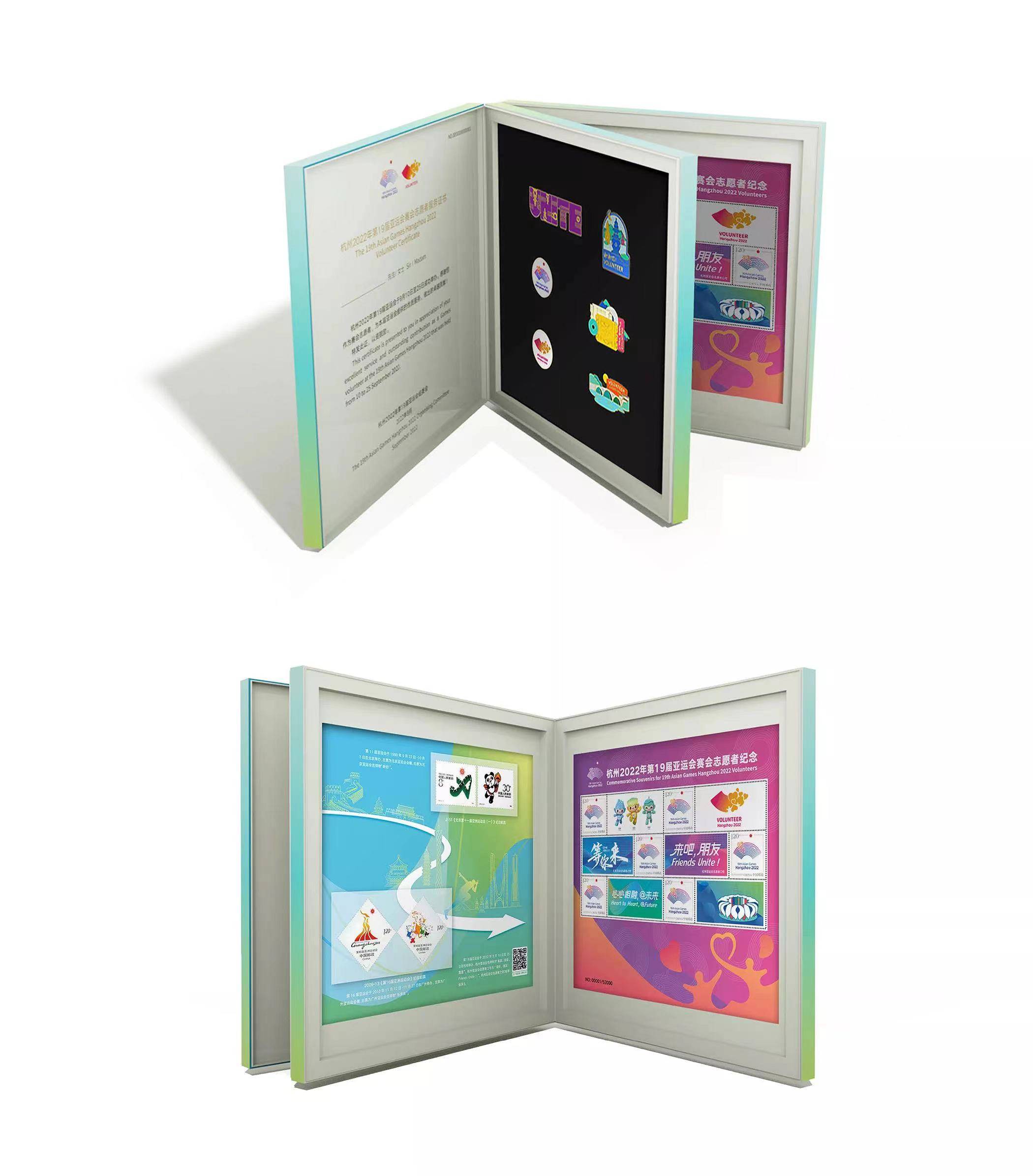 核心|杭州亚运会倒计时两百天，赛会志愿者纪念物资“小青盒”发布
