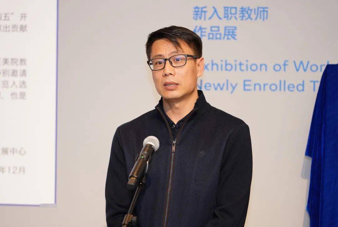 征集延期通告2022年度中央美术学院美术馆青年实验项目空间