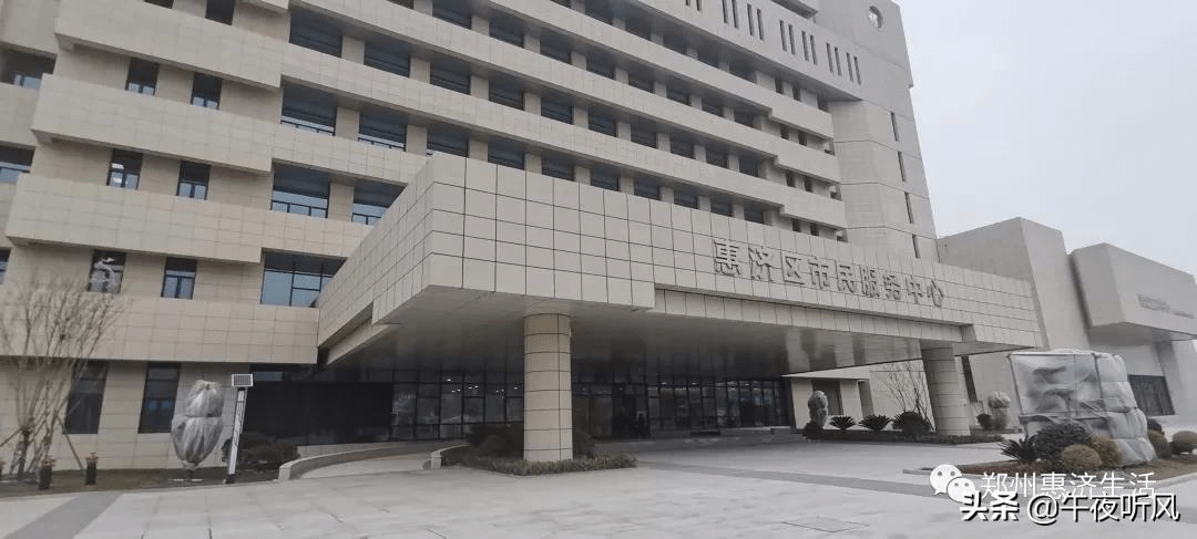 惠济区政务服务中心大厅搬新家啦!提前看一下!附多图