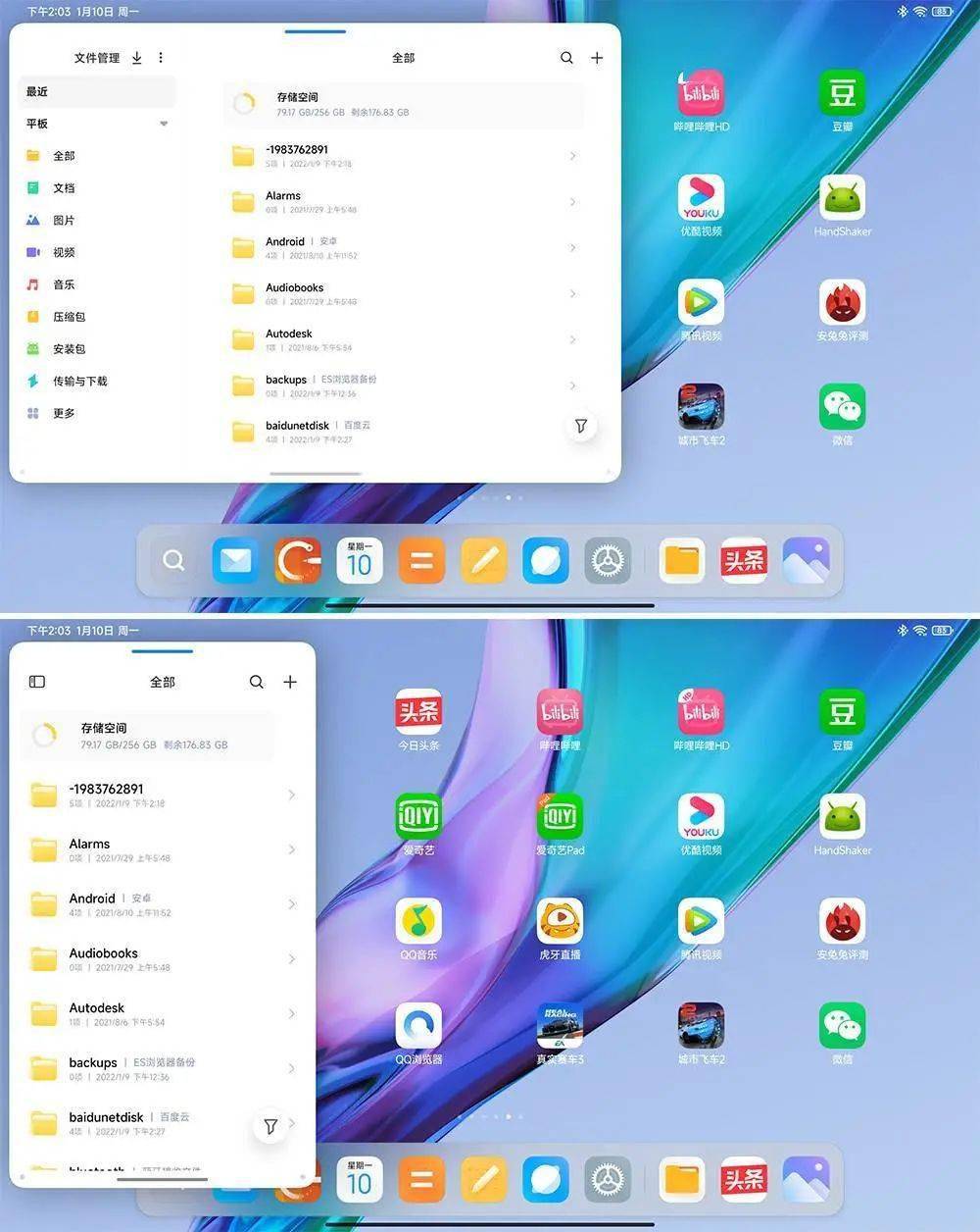 在电脑上刷了一下午抖音，我有一些担心