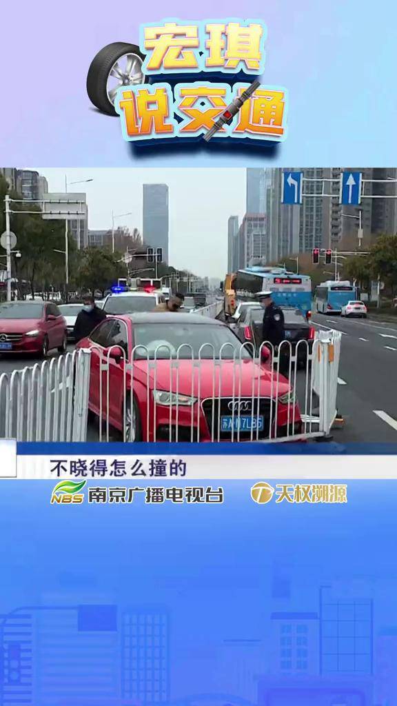 因心系孙女女子开车分神撞上护栏宏琪说交通江苏dou知道牛咔视频