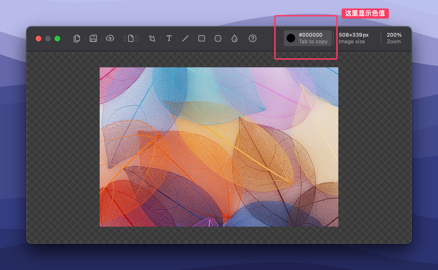 macOS 免费轻量级截图工具 Shottr,帮你滚动截长图、量像素、取色、OCR