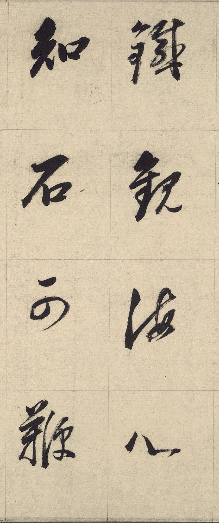 光四秦丈應南都試,詩以送行.釋文:董其昌《七律詩》,行書,縱31.