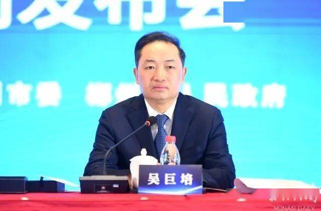 市委副书记,市长吴巨培主持新闻发布会.