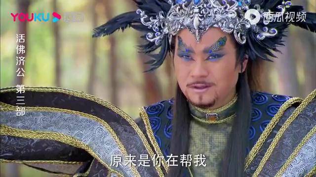 活佛济公天恩终于知道家人被害的原因大鹏迷惑他修炼移魂大法