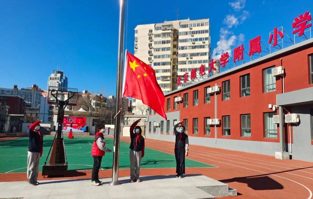 追梦少年 不负韶华——北邮附小2022年春季开学典礼_梦想_表演_冬奥会