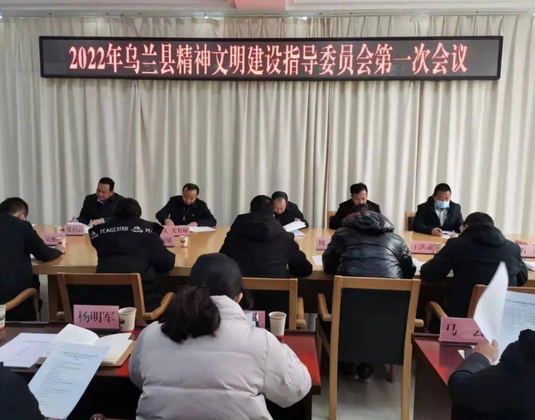 县委副书记李忠建出席会议并讲话,县委常委,宣传部长,县文明委副主任