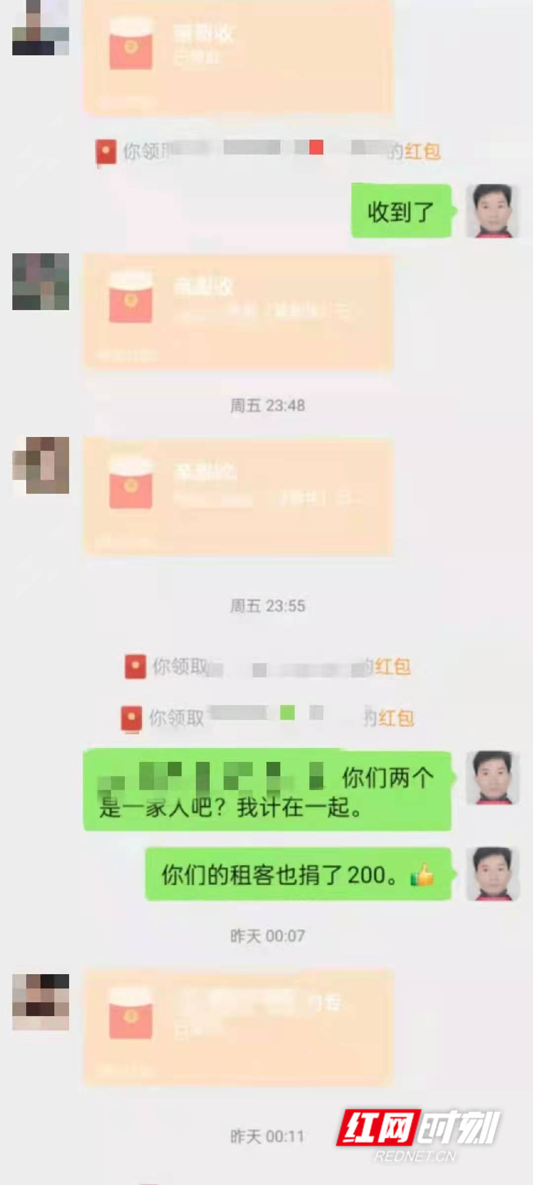 何青|红网夜读丨一个小区温暖一座城