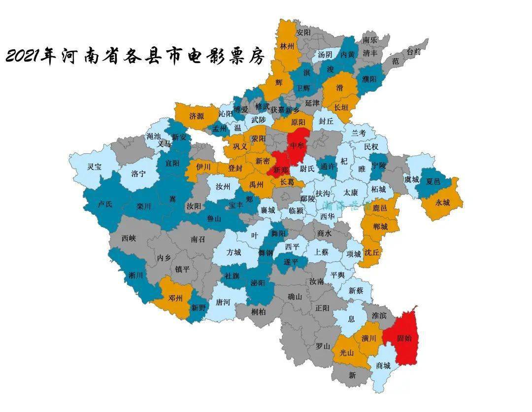 沈丘贡献1210万,你贡献了多少?竟然位居全省第