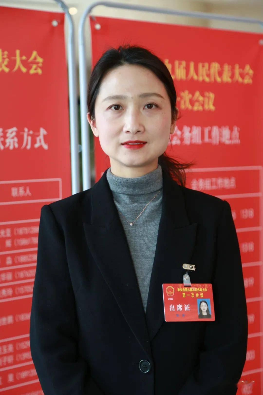 淮安府署女性图片