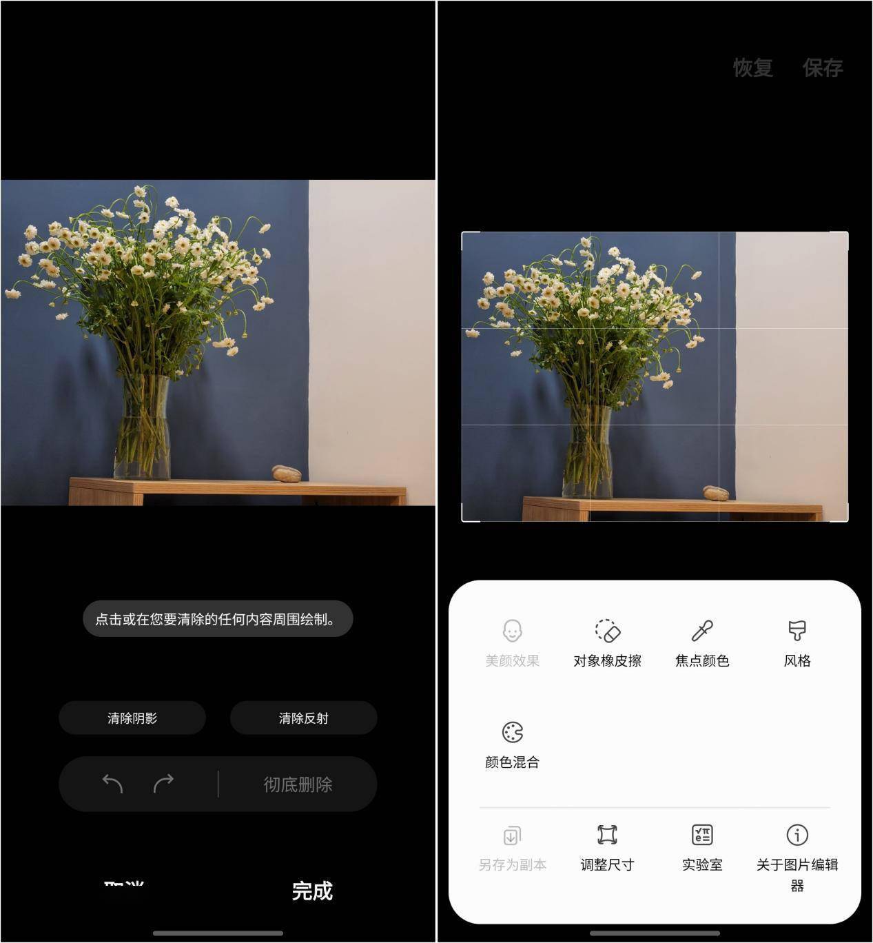 三星 Galaxy S22 / S22 + 体验：熟悉的感觉，小屏款是亮点