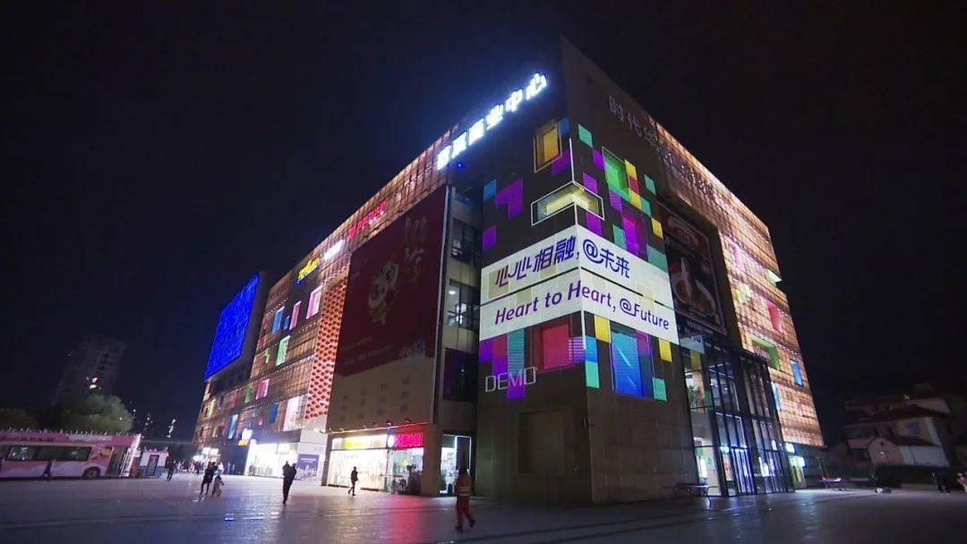 在苕溪时代广场,光影亚运拉开了灯光秀的序幕,随着节奏音乐的带入