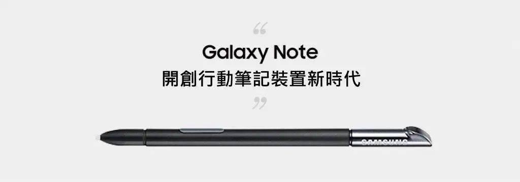 Note 系列也许会消失，但手写仍是三星的未来