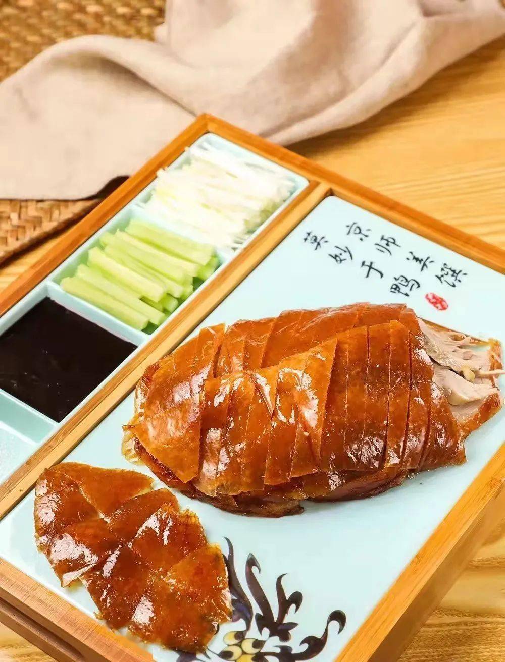 汕头龙湖 | 现烤现片!汕头这家地道京味烤鸭店,只只都有"北京户口"_套