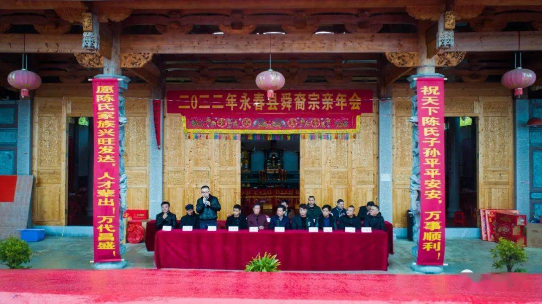 永春会议场地