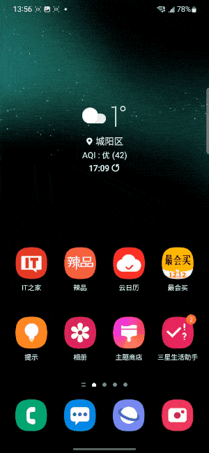 三星 Galaxy S22 / S22 + 体验：熟悉的感觉，小屏款是亮点