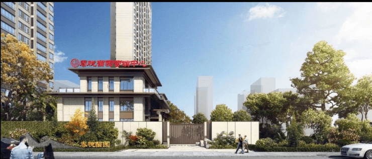 泰悦留园2月份工程进度播报已至泰安岱岳区在售新楼盘