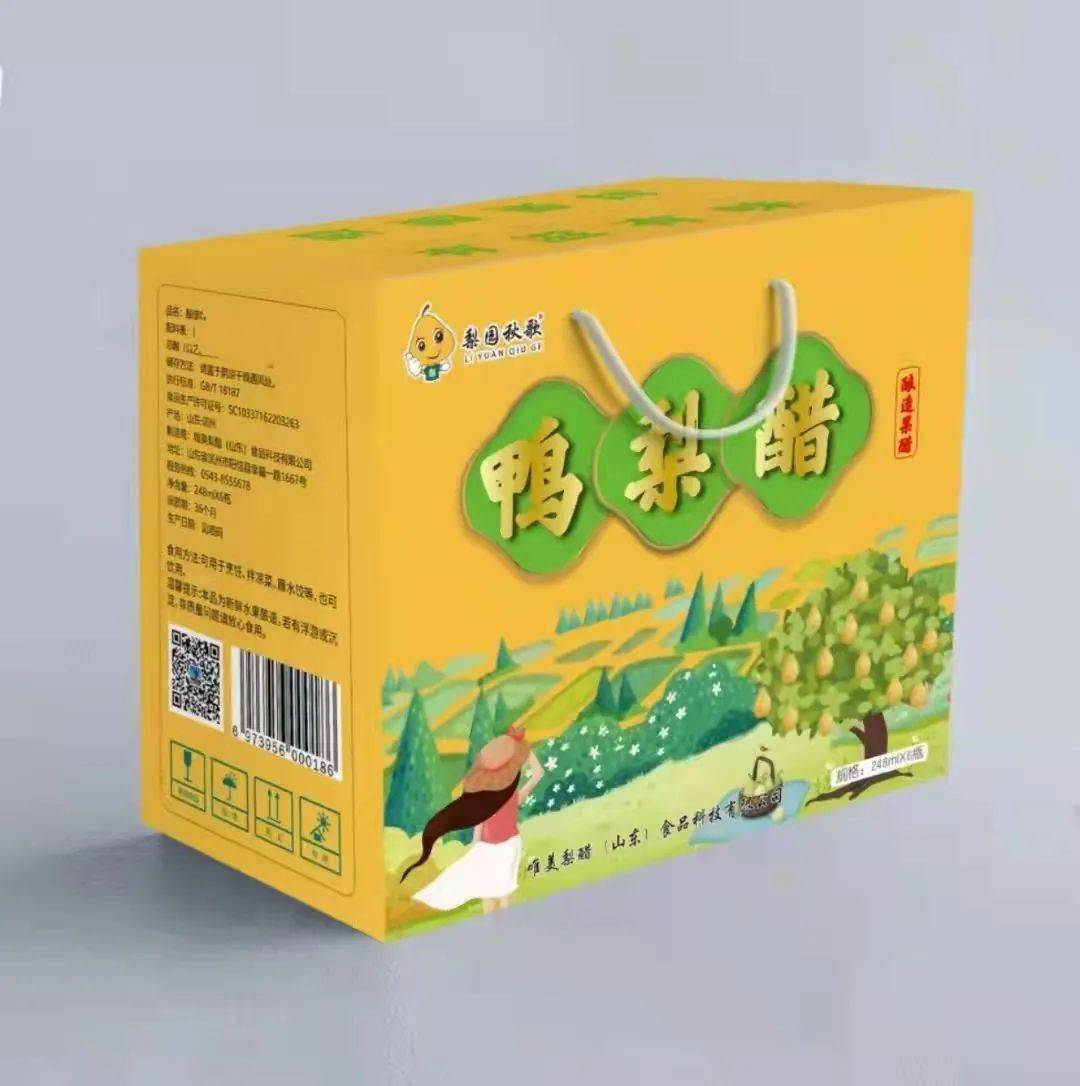 阳信旅游系列之购在阳信鸭梨特产