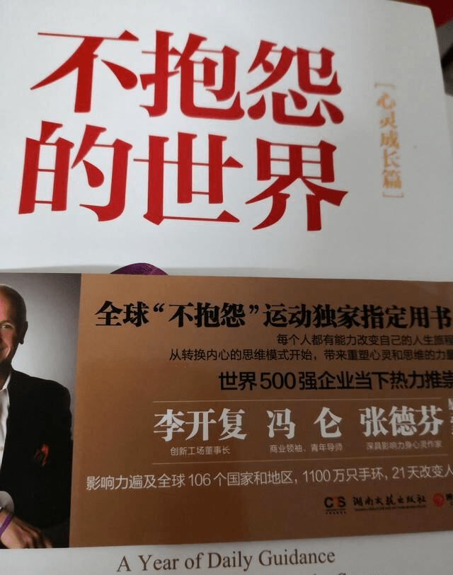 百寶箱二月書單來襲