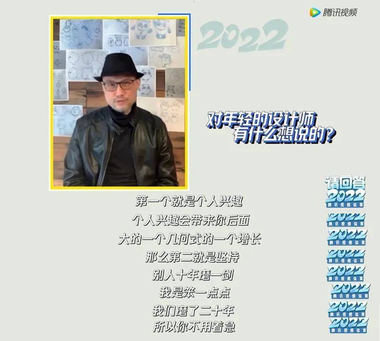 向未来|腾讯视频《请回答2022》火遍全网 和“谷爱家族”一起向未来