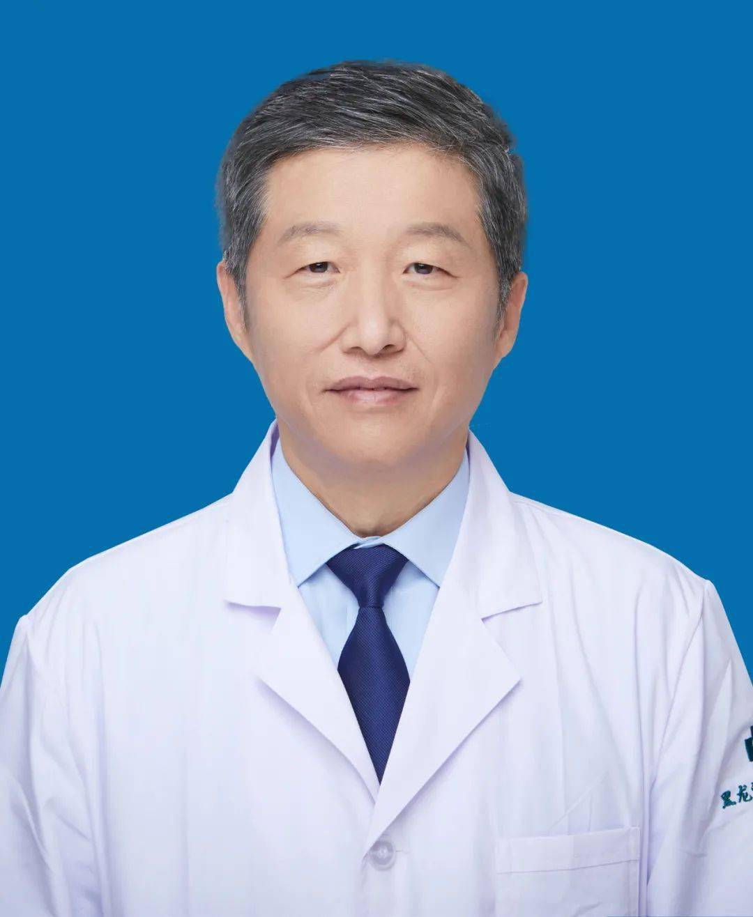 专家风采骨科二病区吕伟教授