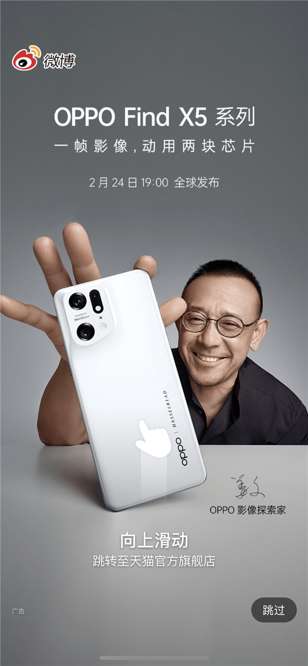 功能|iPhone 14 进入试产 / 华为智慧办公春季发布会即将举行 / 豆瓣回应 App 截图含盲水印