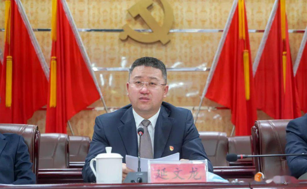 乌达区纪委九届二次全会召开区委书记延文龙出席会议并讲话